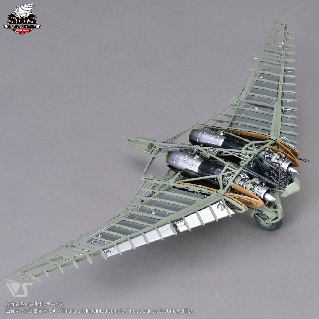 Amazon | 造形村 SWS 1/48スケール ホルテン Ho229 | プラモデル 通販